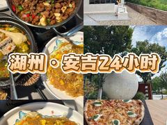 -食光慢宴·安吉土菜馆