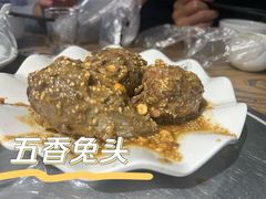 -老号尤兔头(幸福店)