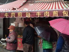 -牛煎里牛肉煎包淮南牛肉汤(广东路店)