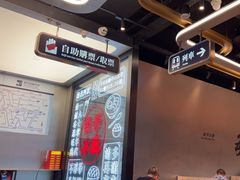 -敏华冰厅(平安金融中心店)