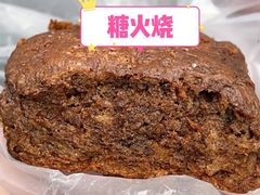 -清真·白记年糕(牛街北口店)