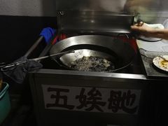 -五娭毑臭豆腐(黄兴南路店)