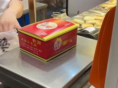 -矮子馅饼(大成路店)
