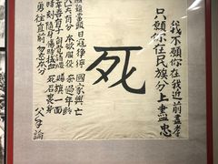 -中国人民抗日战争纪念馆