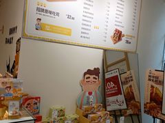 -爸爸糖吐司面包(郑州正弘城店)