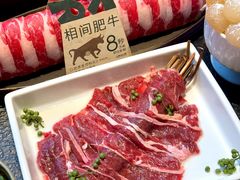 -大龙燚·旷野鲜火锅(广州首店)