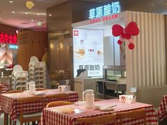-西贝(紫荆广场店)