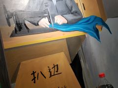 -零零後碳烤大排档(曙光星城旗舰店)