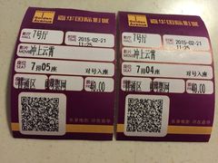 嘉华国际影城(学清路店)-嘉华国际影城(学清路店)