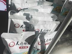 -天府棒棒鸡(南屏步行街店)