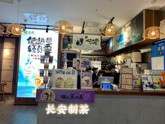 -茶话弄(李家村万达店)