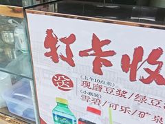 -百年德园(侯家塘店)