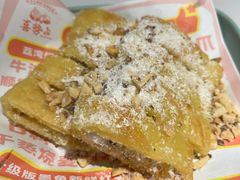 香脆花生核桃甜薄撑-喜势点·糖沙翁手工茶点·本地人茶居(永庆坊店)