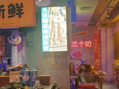 -令狐冲·炭烤活鱼(宝龙店)