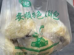 -俞记安顺特色破酥包(民生路店)