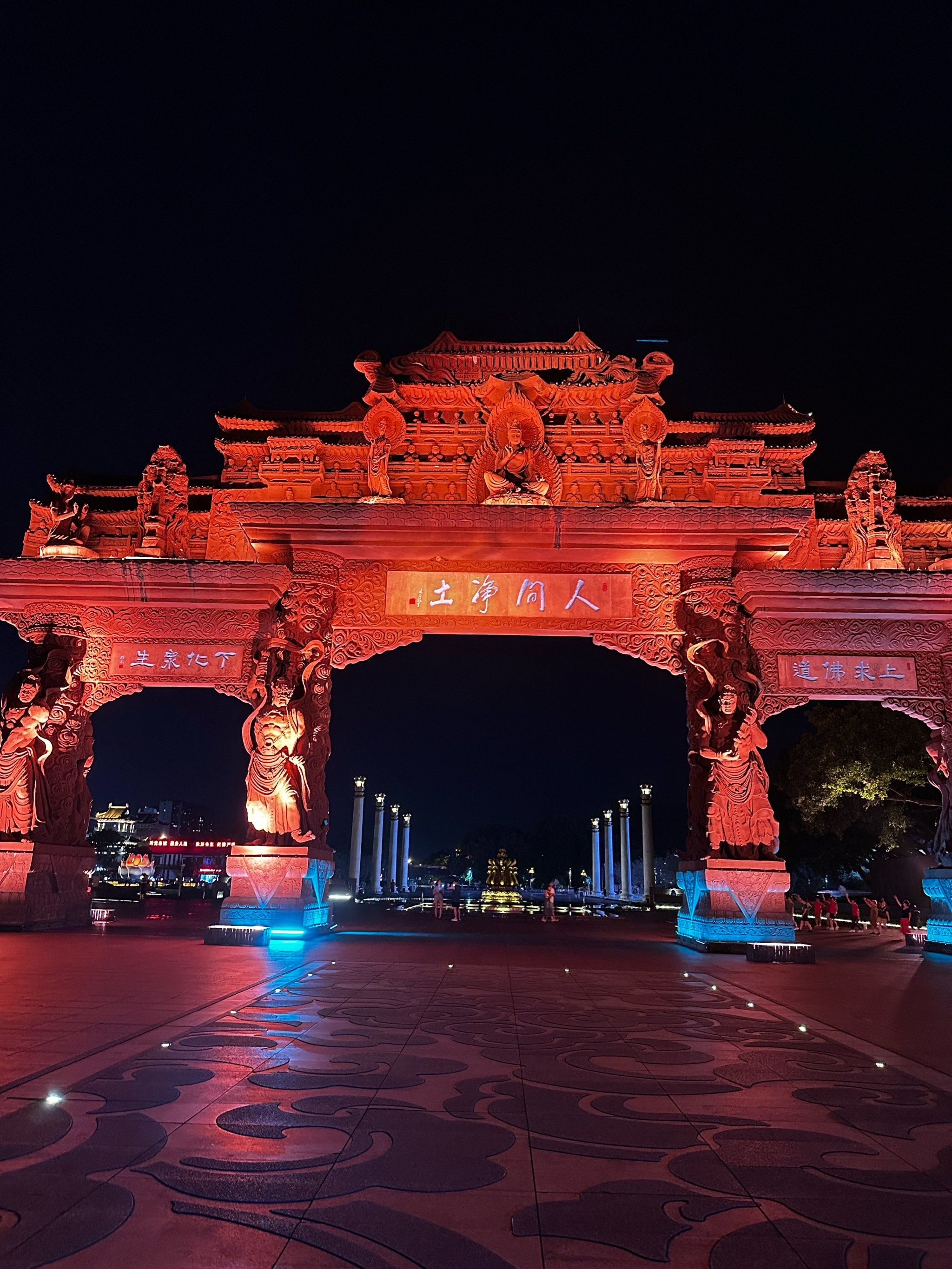 灯光闪烁步行时