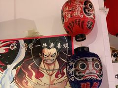 -一井烧肉·活鳗·寿司(望京SOHO店)