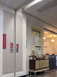 -深圳阳光医疗美容