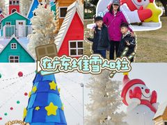 -盈香心动乐园
