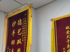 -宠福鑫动物医院·动物疾病诊疗中心(天通苑店)
