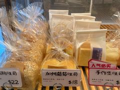 -烫面包·面包烘焙(绿地缤纷城店)