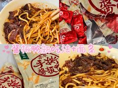 -郴州特产舜华临武鸭(郴州西站店)