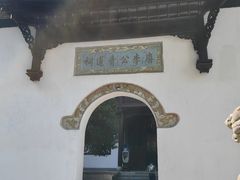 -采石矶景区