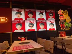 -宏姐串串香(征仪路店)