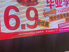 -万达广场(宜兴店)
