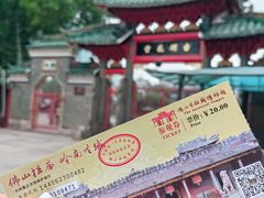 -佛山市祖庙博物馆
