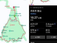 -丹东凤凰山景区