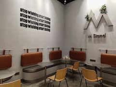 大堂-M Stand(天环广场店)