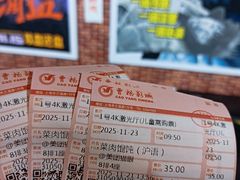 -曹杨影城(曹杨店)