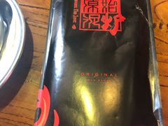 -原始泥炉烤肉(总店)