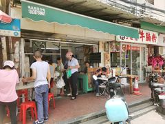 -海幢瑞芳饮食店