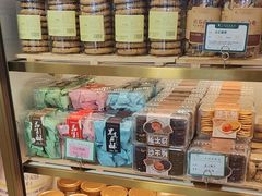-蜂蝶来饼店(拱北总店)