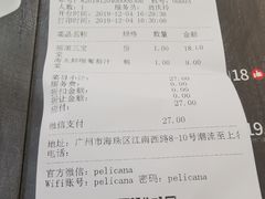 -Pelicana百利家炸鸡(江南西名店城店)