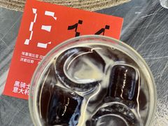-S.O.E COFFEE(五道营店)