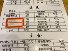 -京朋串屋·烧烤(望京西路总店)