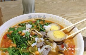 Signature Three-Flavor Old Friend Noodles