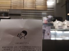 -喜茶(上海打浦桥日月光gelato lab+店)