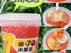 -7分甜(武林银泰店)