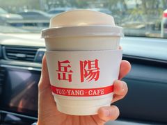 -行山咖啡(南湖店)