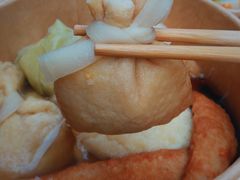 -柚下次·关东煮