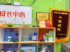 -昂立青少儿成长中心(普陀中环百联校区)