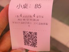 -钱库里海鲜自助(唐山街店)