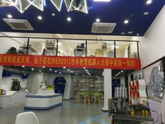 -能力风暴机器人编程中心