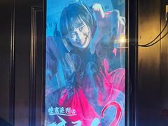 -瞳·实景密室逃脱(护国店)