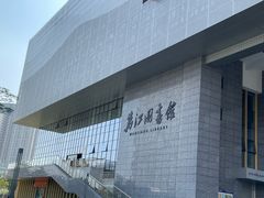 -万江图书馆