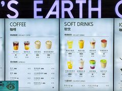 -抱抱地球咖啡馆(国家海洋博物馆店)